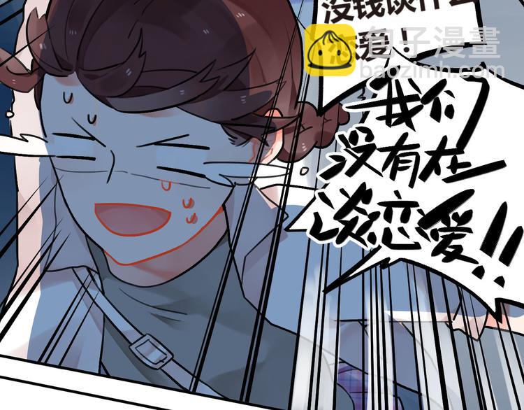 第5话 傻瓜蛾子丢弃计划(1/2)-第6话