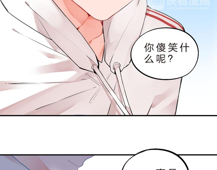 第5话 傻瓜蛾子丢弃计划(1/2)-第6话