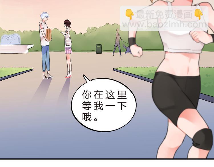 第5话 傻瓜蛾子丢弃计划(1/2)-第6话