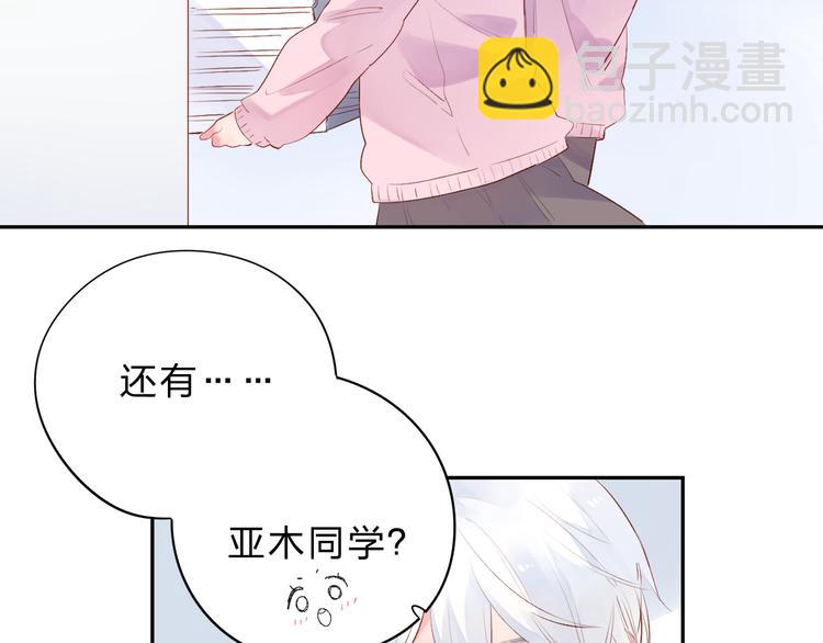 第50话 复杂的心（上）(1/3)-第52话