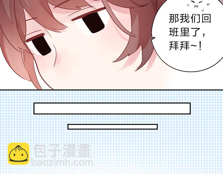 第50话 复杂的心（上）(1/3)-第52话