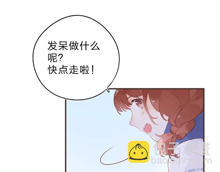 第52话 轻轻触碰你(1/4)-第54话