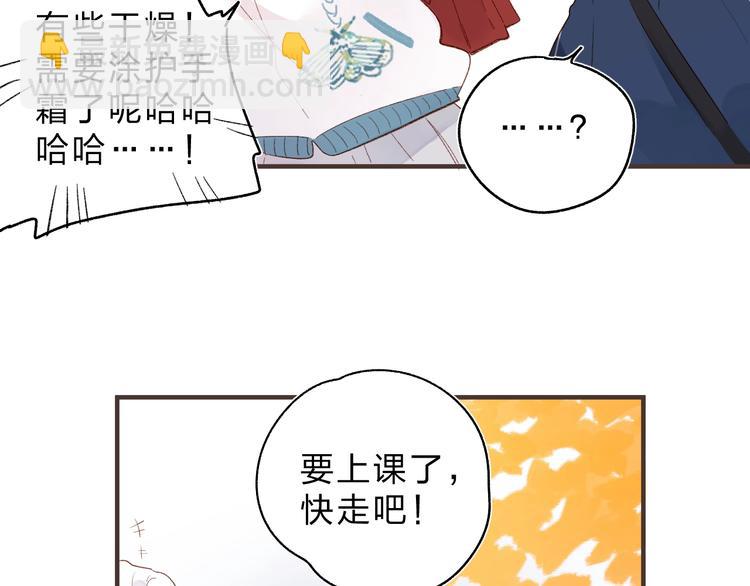 第52话 轻轻触碰你(1/4)-第54话