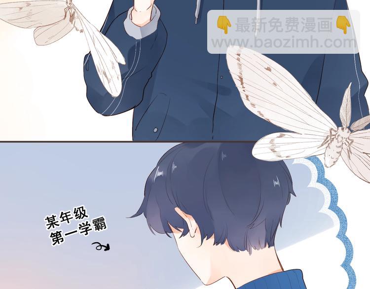 第52话 轻轻触碰你(1/4)-第54话