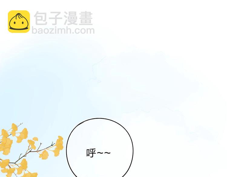 第52话 轻轻触碰你(1/4)-第54话