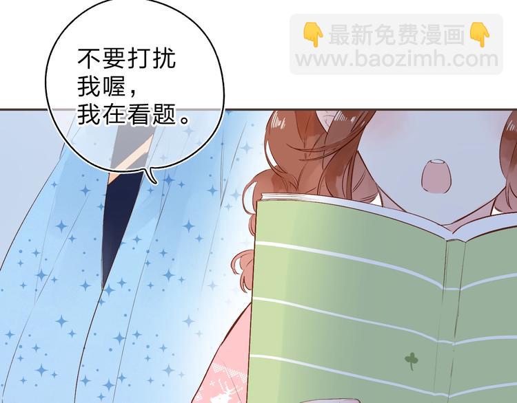 第52话 轻轻触碰你(1/4)-第54话