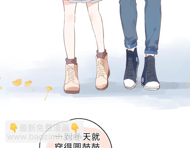 第52话 轻轻触碰你(1/4)-第54话