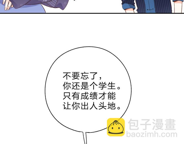 第54话 目光(1/3)-第56话