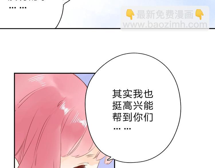 第54话 目光(1/3)-第56话