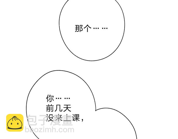 第54话 目光(1/3)-第56话