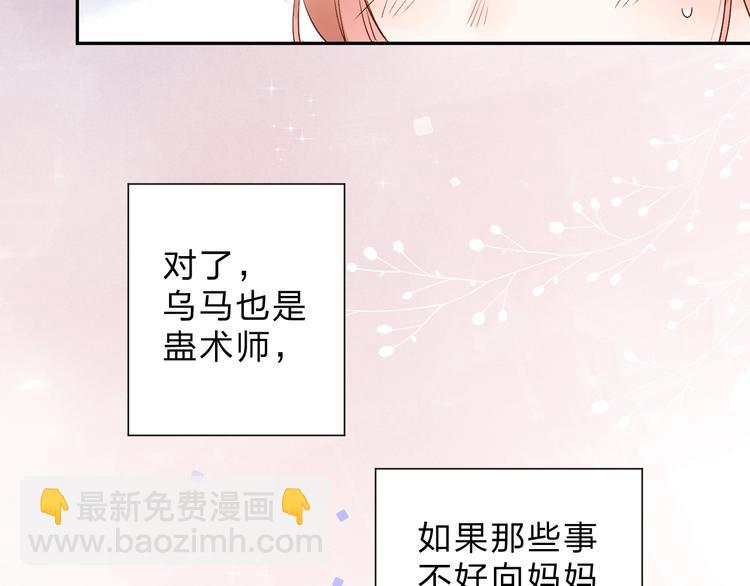 第54话 目光(1/3)-第56话