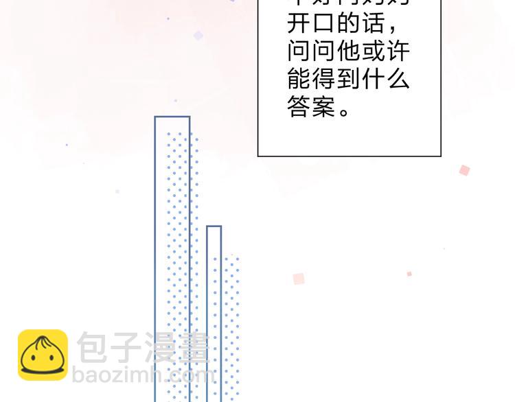 第54话 目光(1/3)-第56话