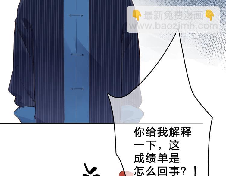 第54话 目光(1/3)-第56话