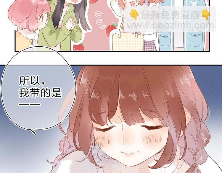 第56话 你与我，跳动的心(1/5)-第58话