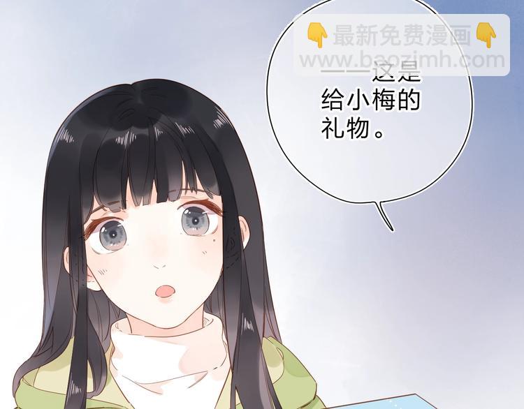 第56话 你与我，跳动的心(1/5)-第58话