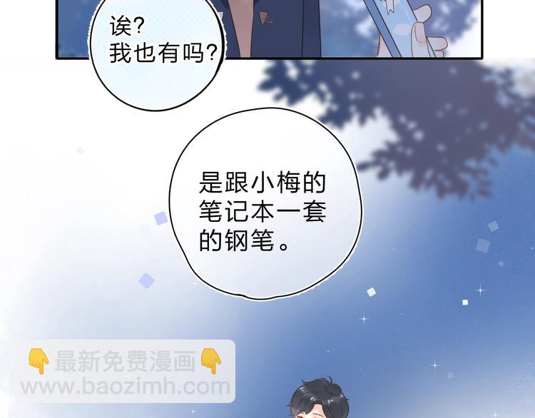 第56话 你与我，跳动的心(1/5)-第58话