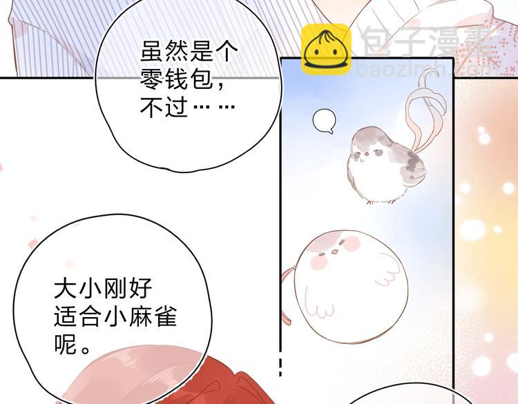 第56话 你与我，跳动的心(1/5)-第58话