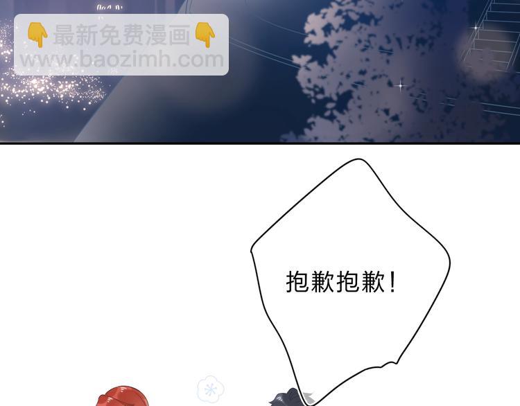 第56话 你与我，跳动的心(1/5)-第58话
