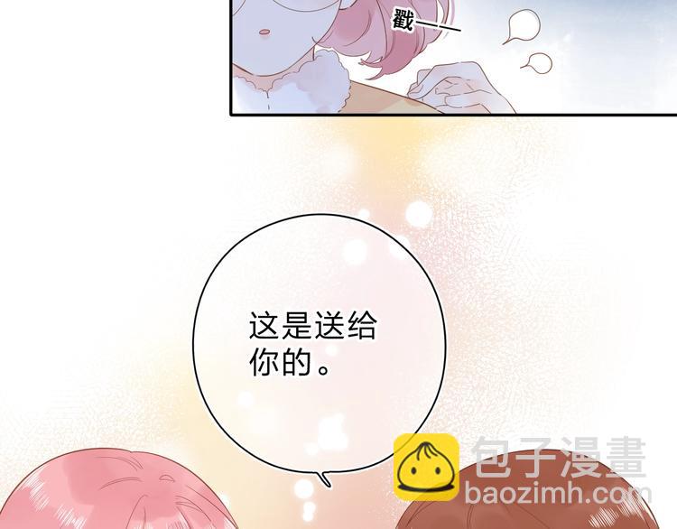 第56话 你与我，跳动的心(1/5)-第58话