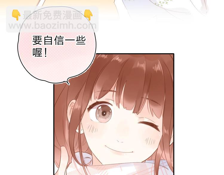 第56话 你与我，跳动的心(1/5)-第58话