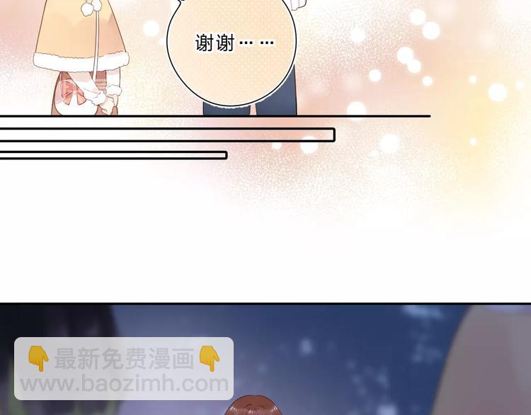 第56话 你与我，跳动的心(1/5)-第58话