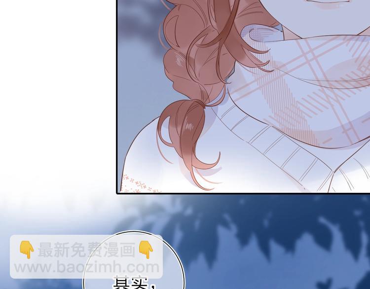 第56话 你与我，跳动的心(1/5)-第58话