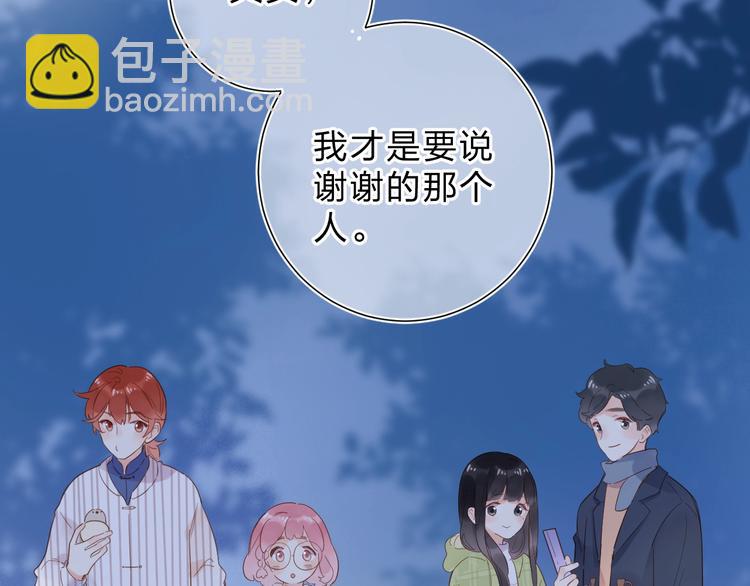 第56话 你与我，跳动的心(1/5)-第58话