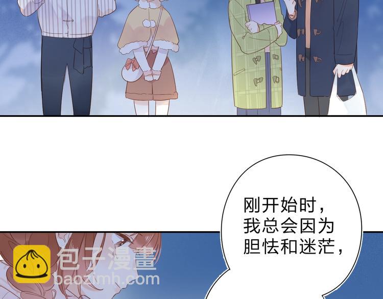 第56话 你与我，跳动的心(1/5)-第58话