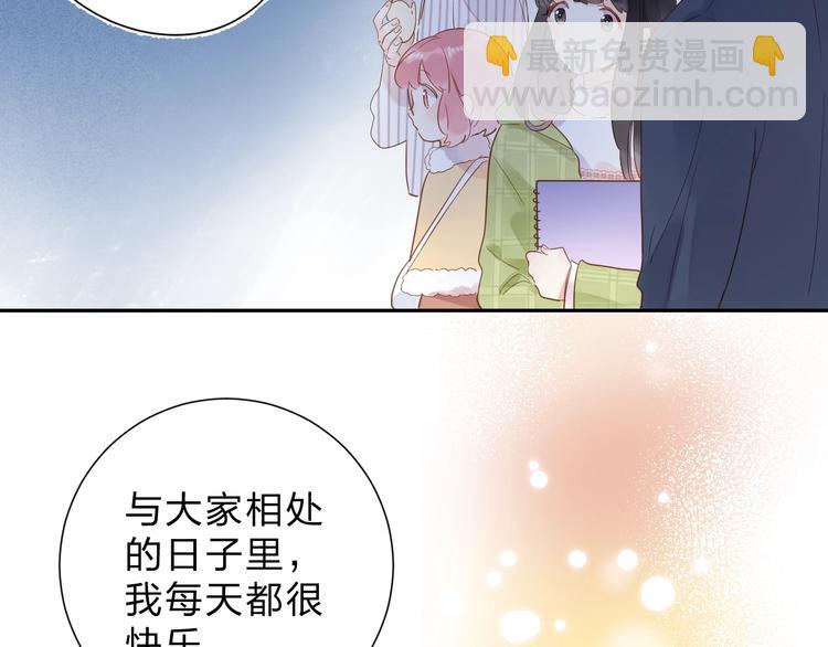 第56话 你与我，跳动的心(1/5)-第58话