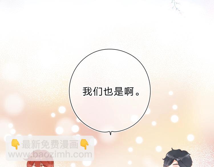 第56话 你与我，跳动的心(1/5)-第58话