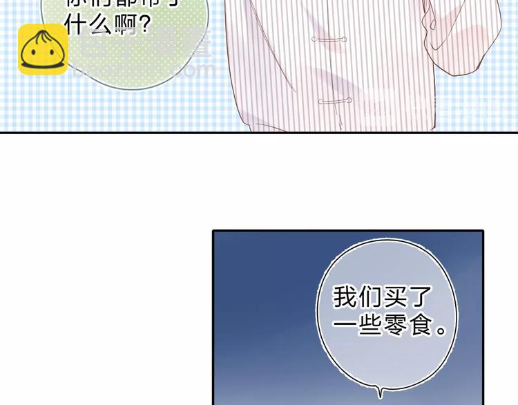 第56话 你与我，跳动的心(1/5)-第58话
