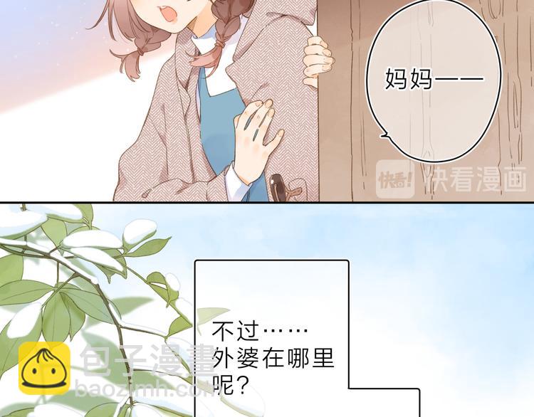 第2话 奇怪的小孩(1/3)-第62话