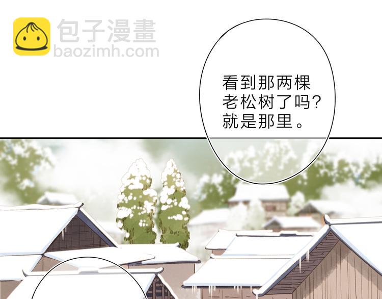 第2话 奇怪的小孩(1/3)-第62话