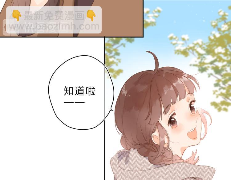 第2话 奇怪的小孩(1/3)-第62话