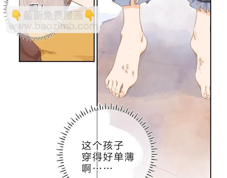 第2话 奇怪的小孩(1/3)-第62话