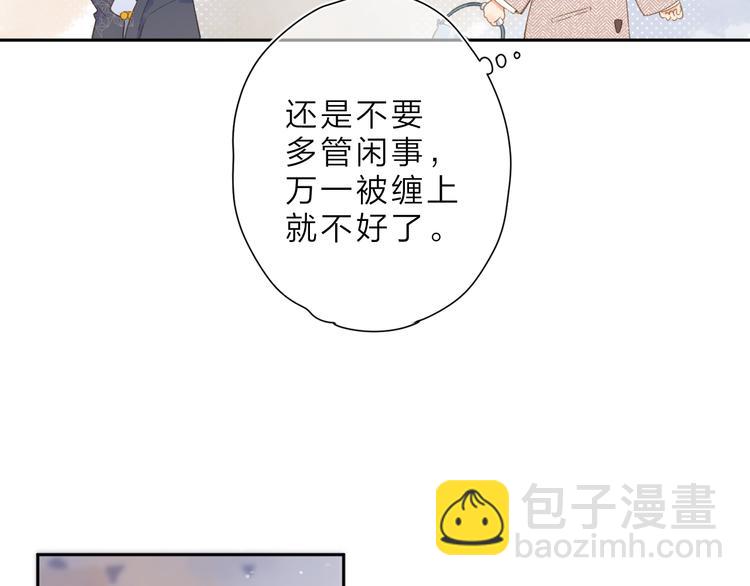第2话 奇怪的小孩(1/3)-第62话