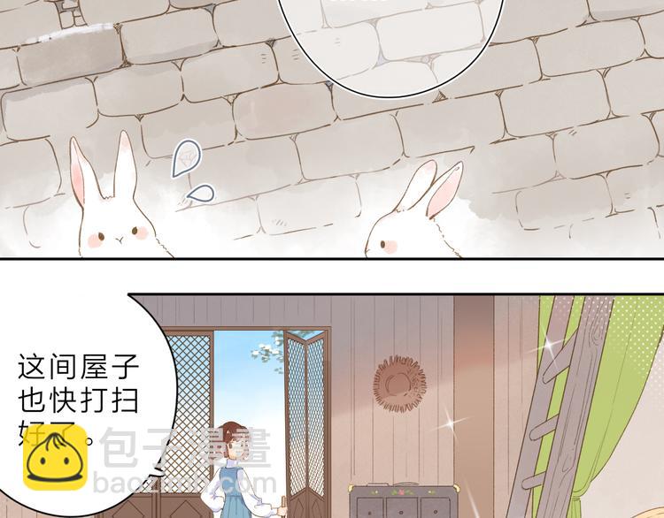 第2话 奇怪的小孩(1/3)-第62话
