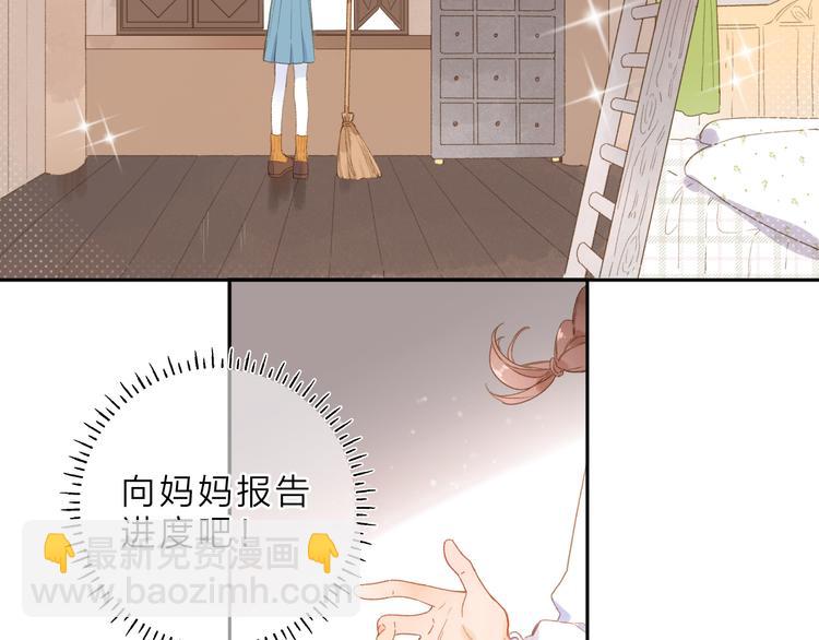 第2话 奇怪的小孩(1/3)-第62话