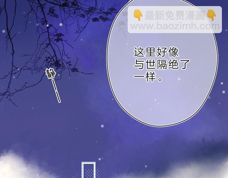 第4话 偷偷出游(1/3)-第64话