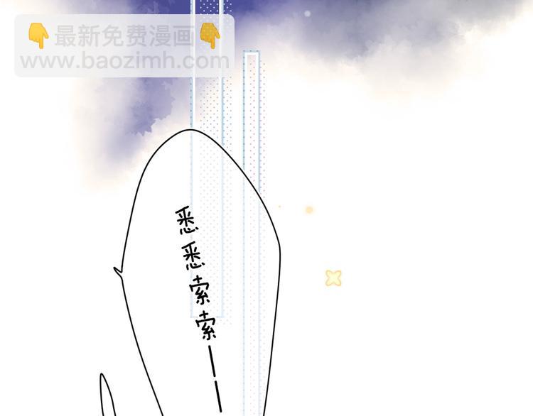第4话 偷偷出游(1/3)-第64话