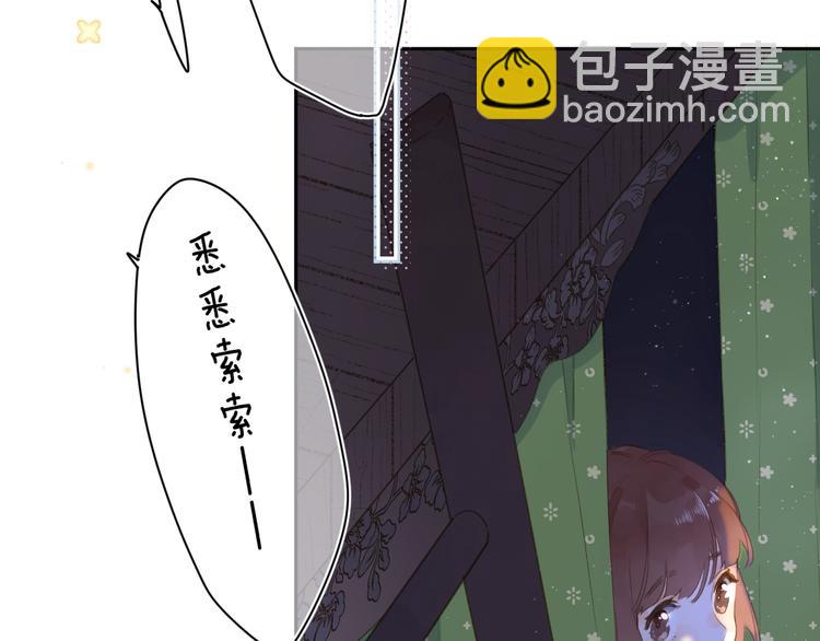 第4话 偷偷出游(1/3)-第64话