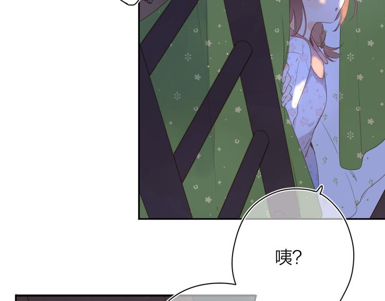 第4话 偷偷出游(1/3)-第64话