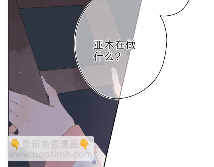 第4话 偷偷出游(1/3)-第64话