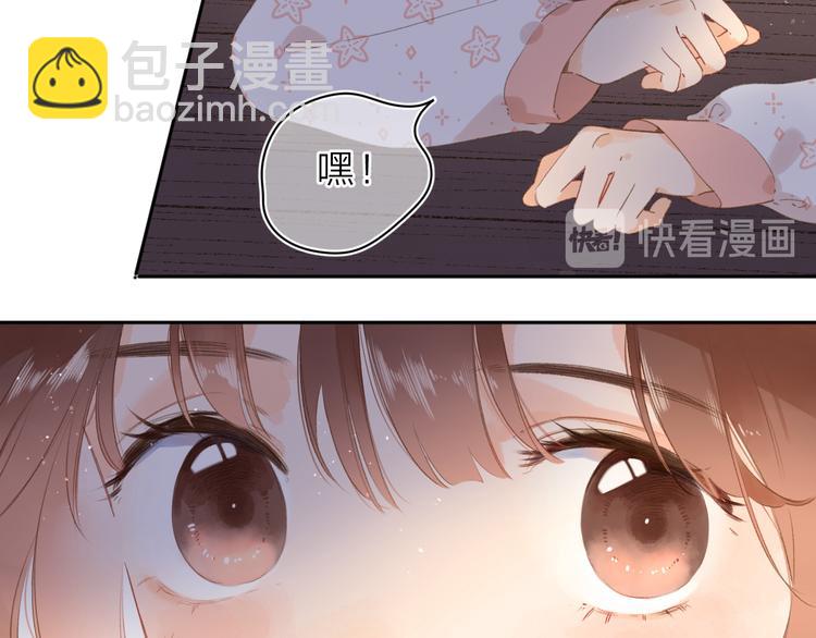 第4话 偷偷出游(1/3)-第64话