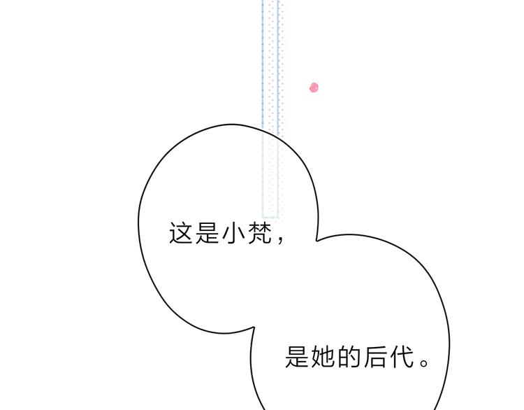 第4话 偷偷出游(1/3)-第64话