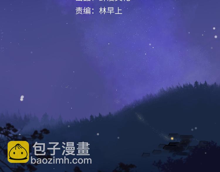 第4话 偷偷出游(1/3)-第64话
