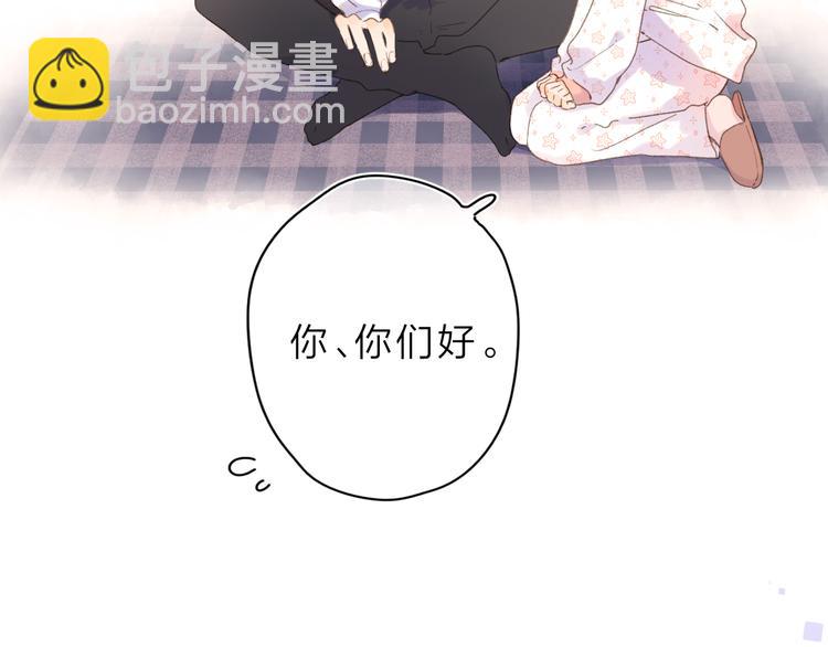 第4话 偷偷出游(1/3)-第64话