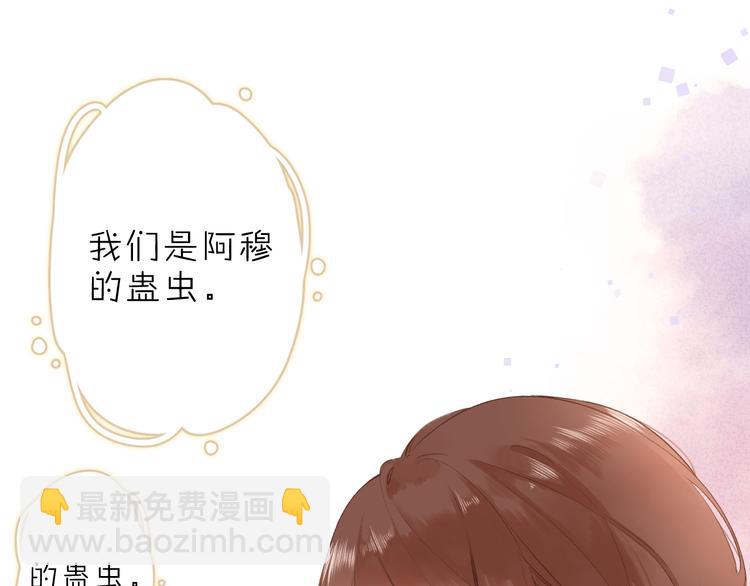第4话 偷偷出游(1/3)-第64话