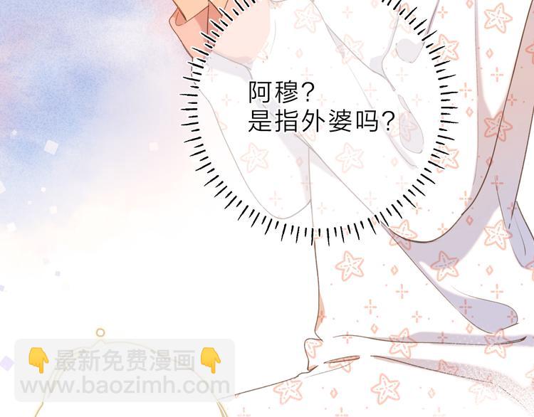 第4话 偷偷出游(1/3)-第64话