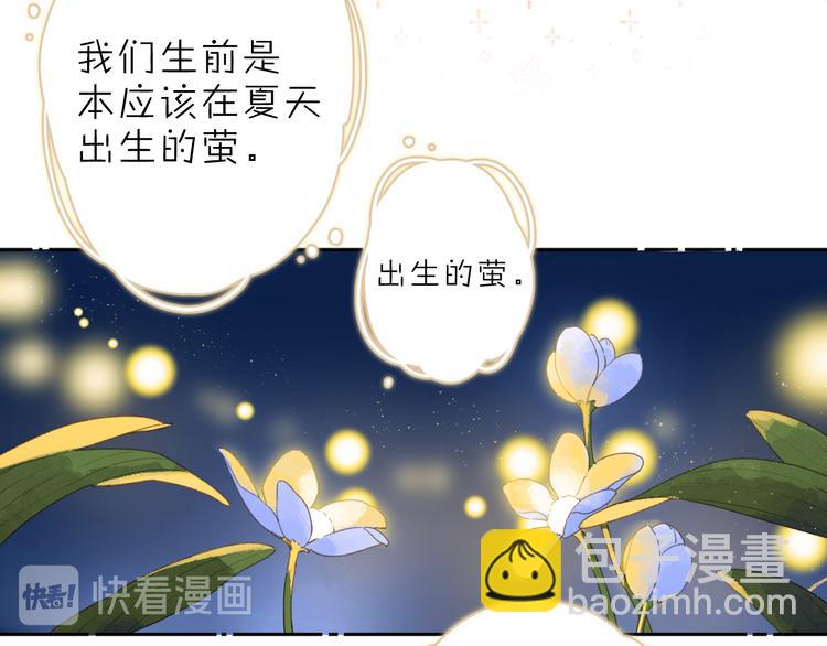 第4话 偷偷出游(1/3)-第64话
